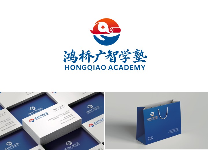 鸿桥广智学塾教育Logo定制设计案例