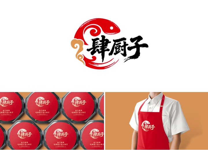 肆厨子餐饮公司Logo设计案例